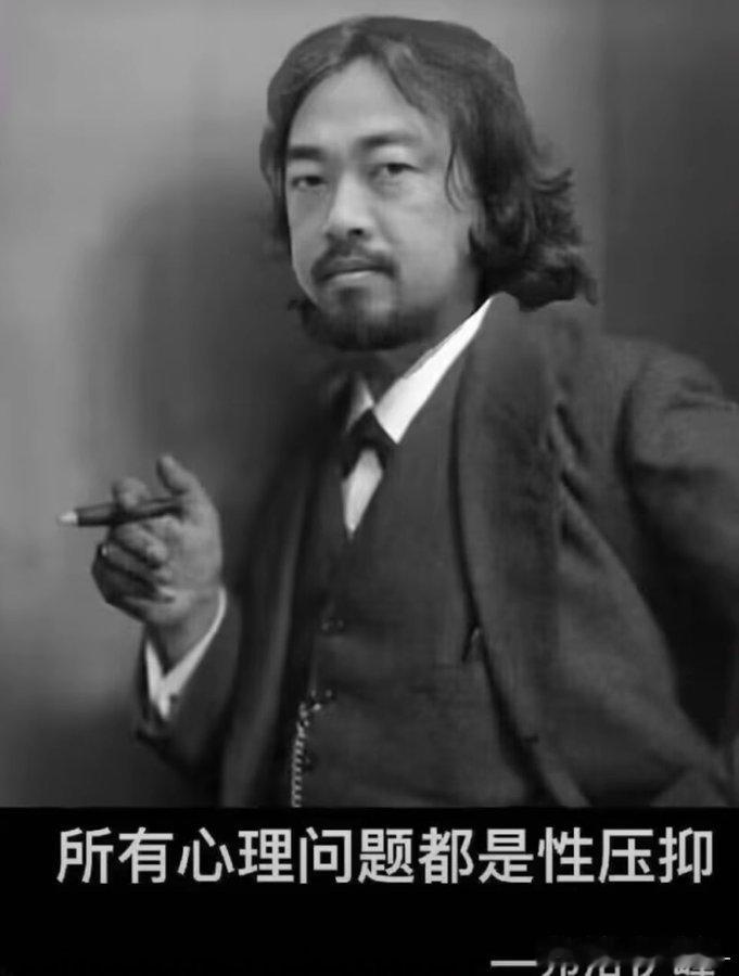 大师弗洛伊德：我没说过，也不是我，这位是弗洛伊峰。