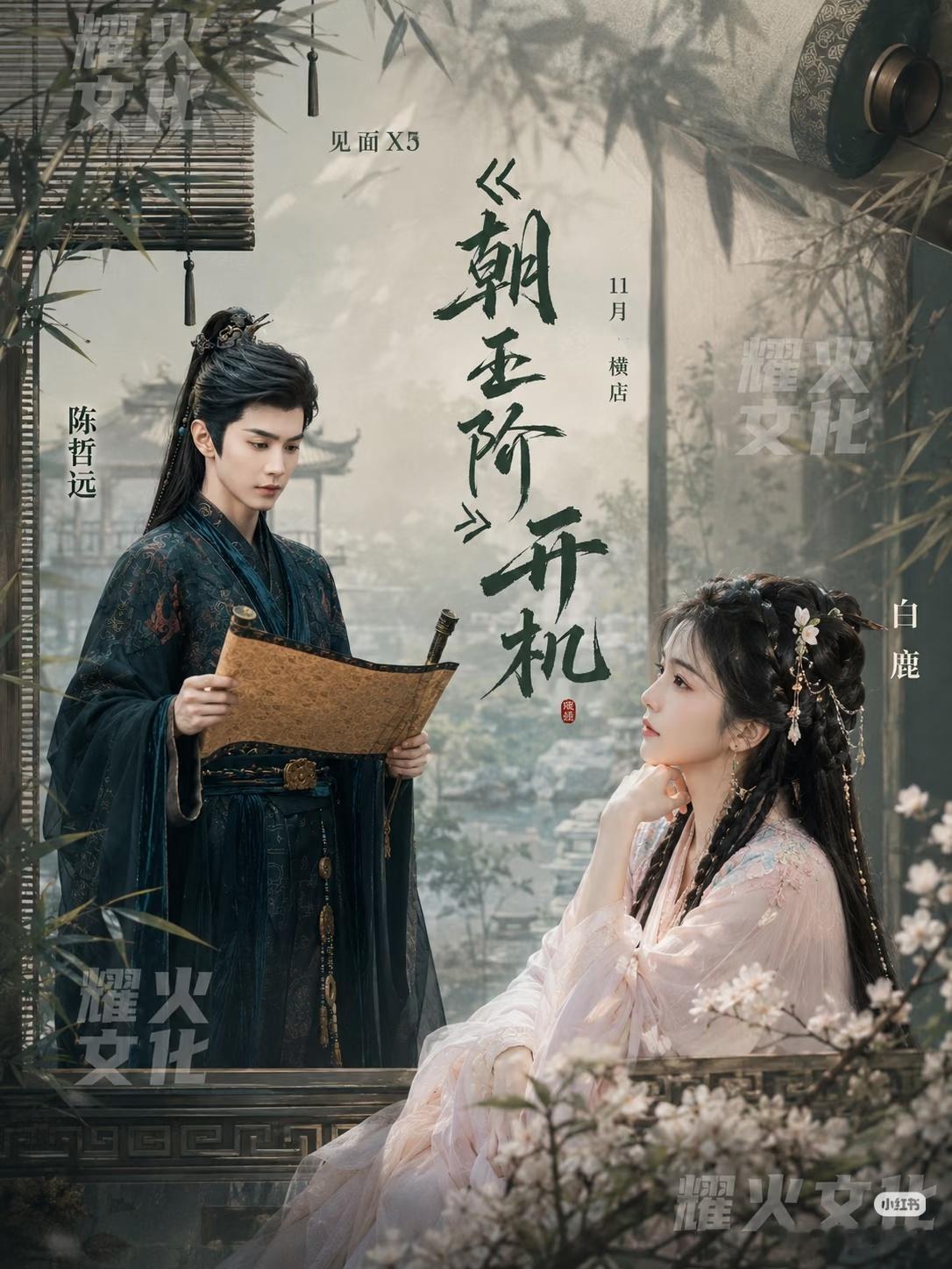 给老鹿p的造型还挺好看[泪奔] ​​​