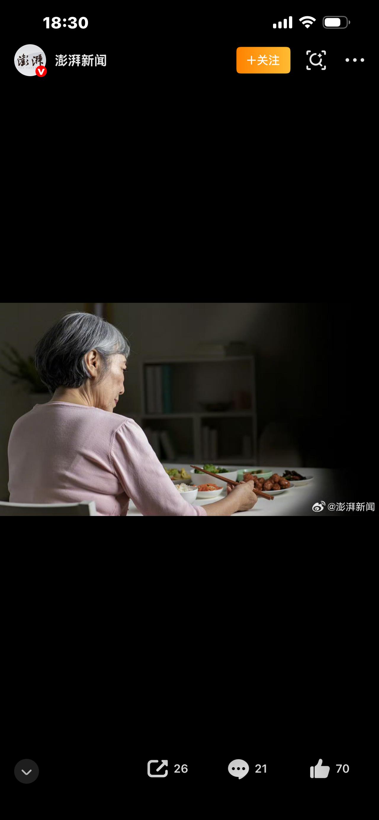 炸锅！“死了么”改名回归，已在杭州落地！网友：名字温柔，功能救命🔥

谁还记得