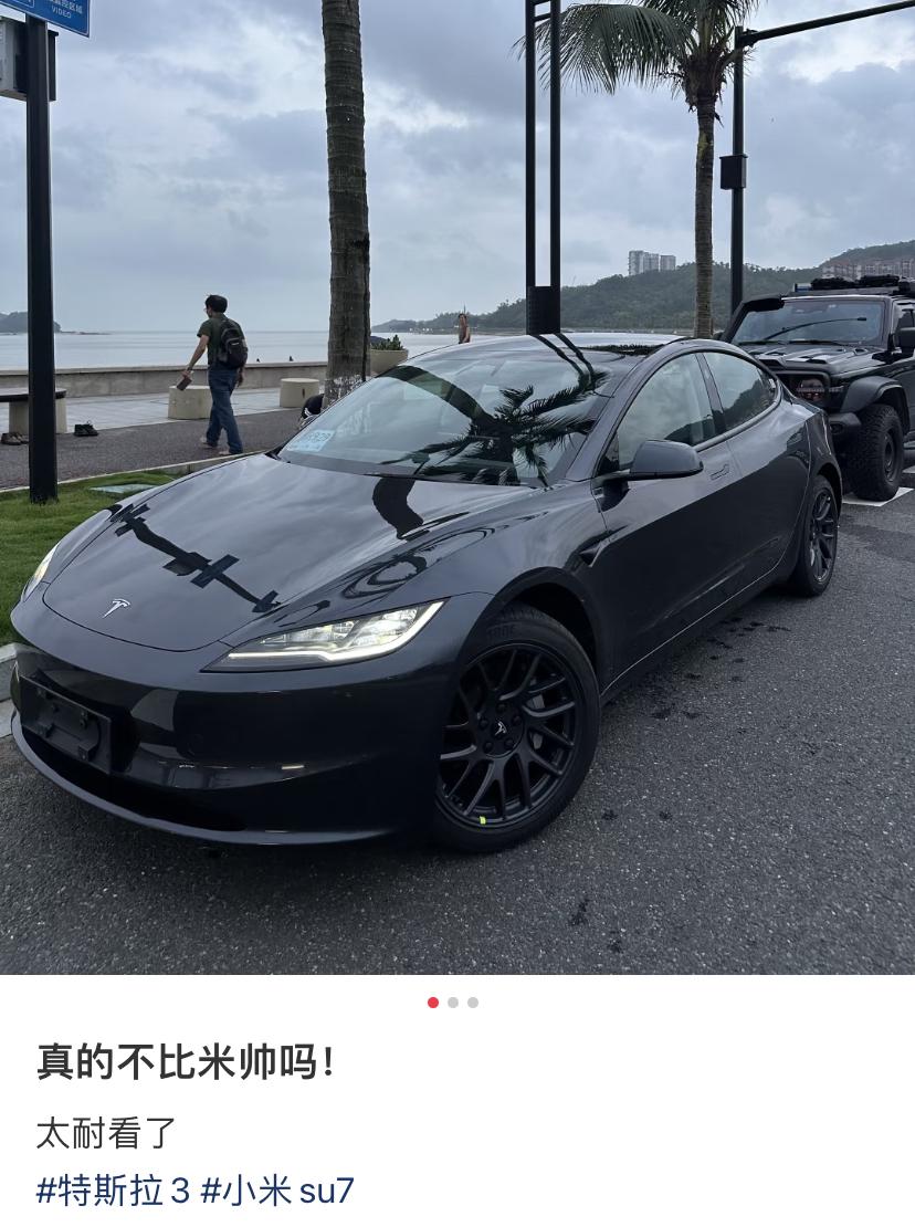 雷军要对标特斯拉，外观好看应该不是重要原因吧。