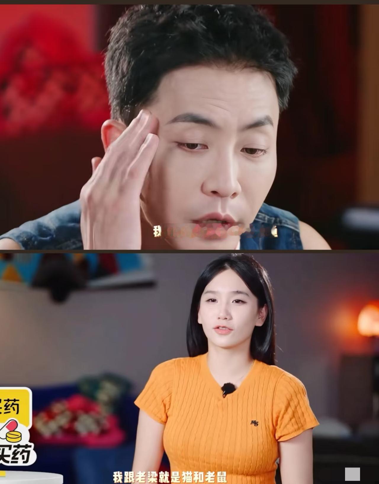 《再见爱人》这两口子不会离婚！
我断定这一对离不了。
看似猫和老鼠打打闹闹，吵得