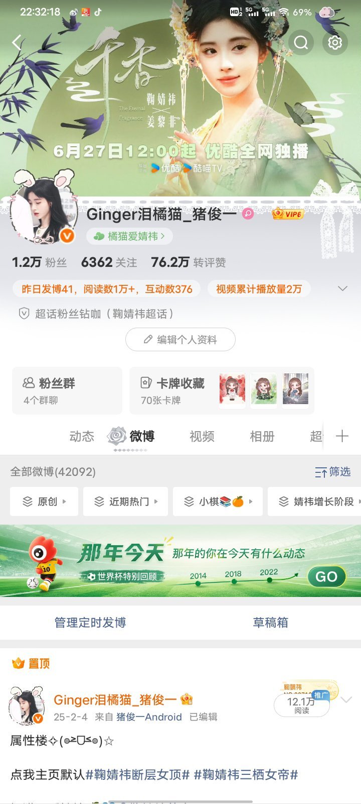我想改名了家人们