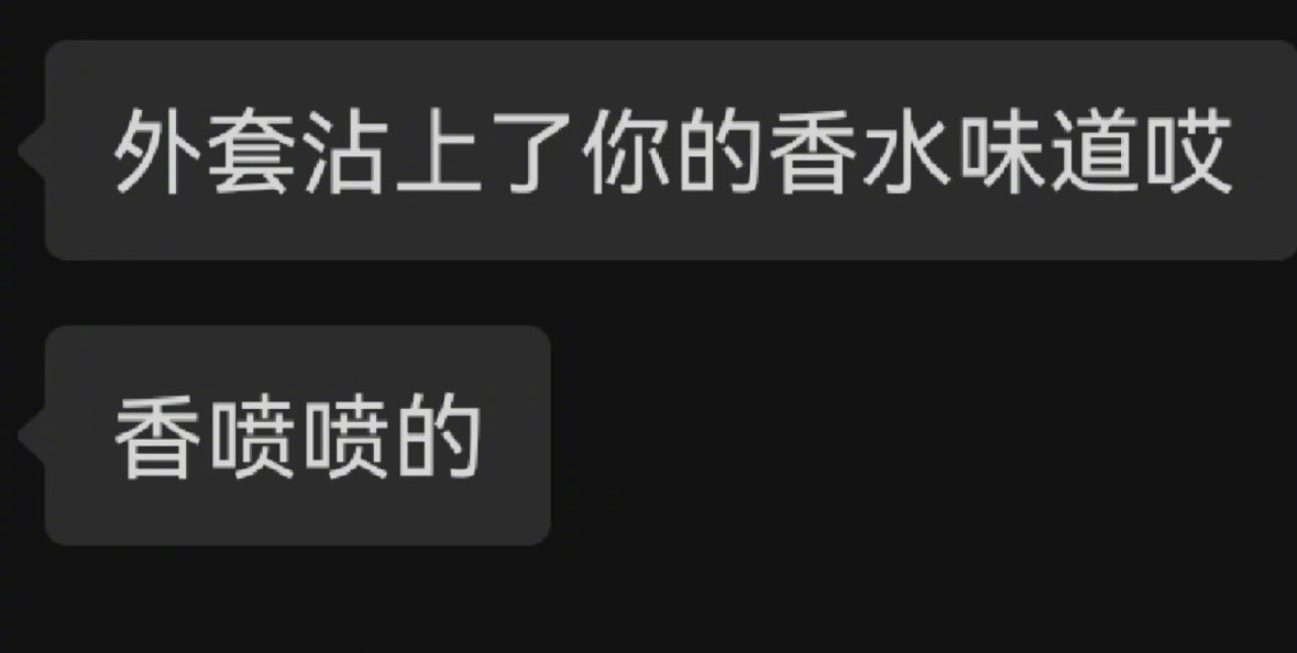 怎么回crush这句话急急急！ ​​​