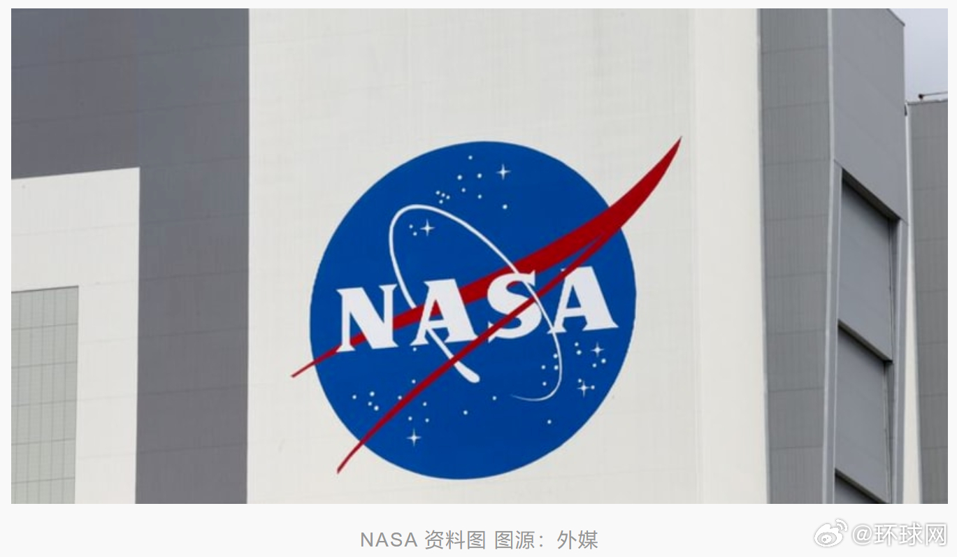 #专家警告NASA裁员或裁到大动脉上# 【#NASA拟裁减数千名员工#，数百名在