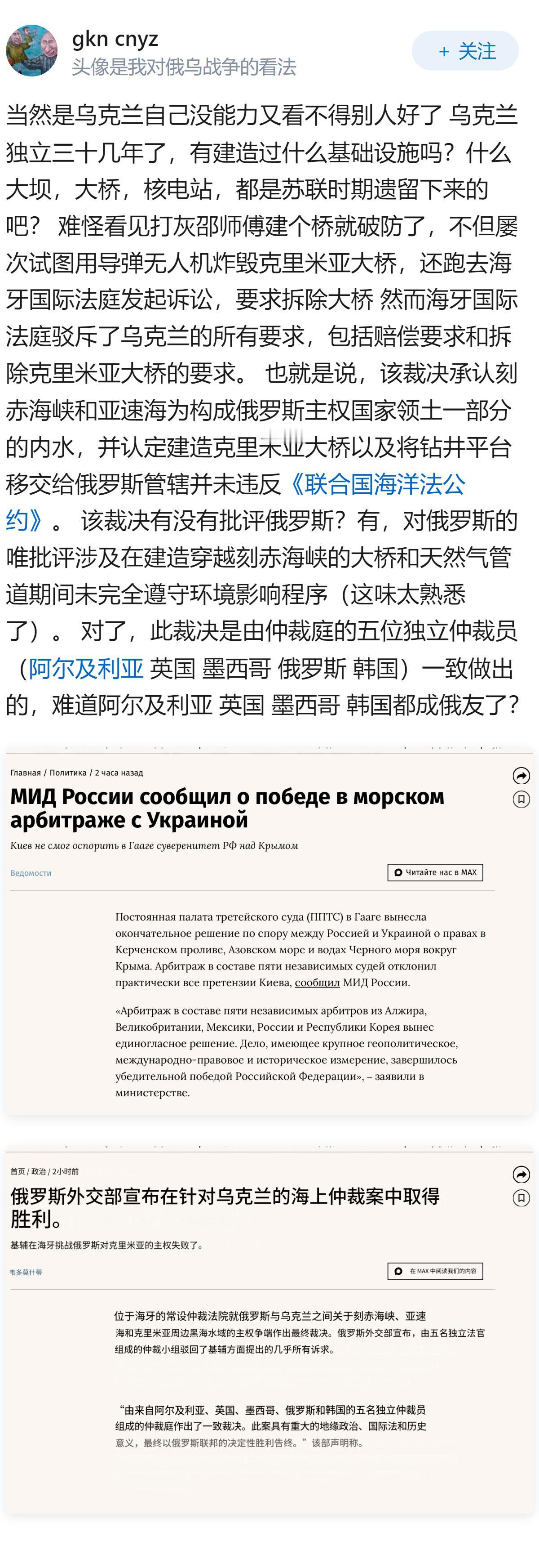 乌克兰称袭击了克里米亚大桥，桥下结构严重受损，为什么乌方想炸毁这座大桥？这座桥有