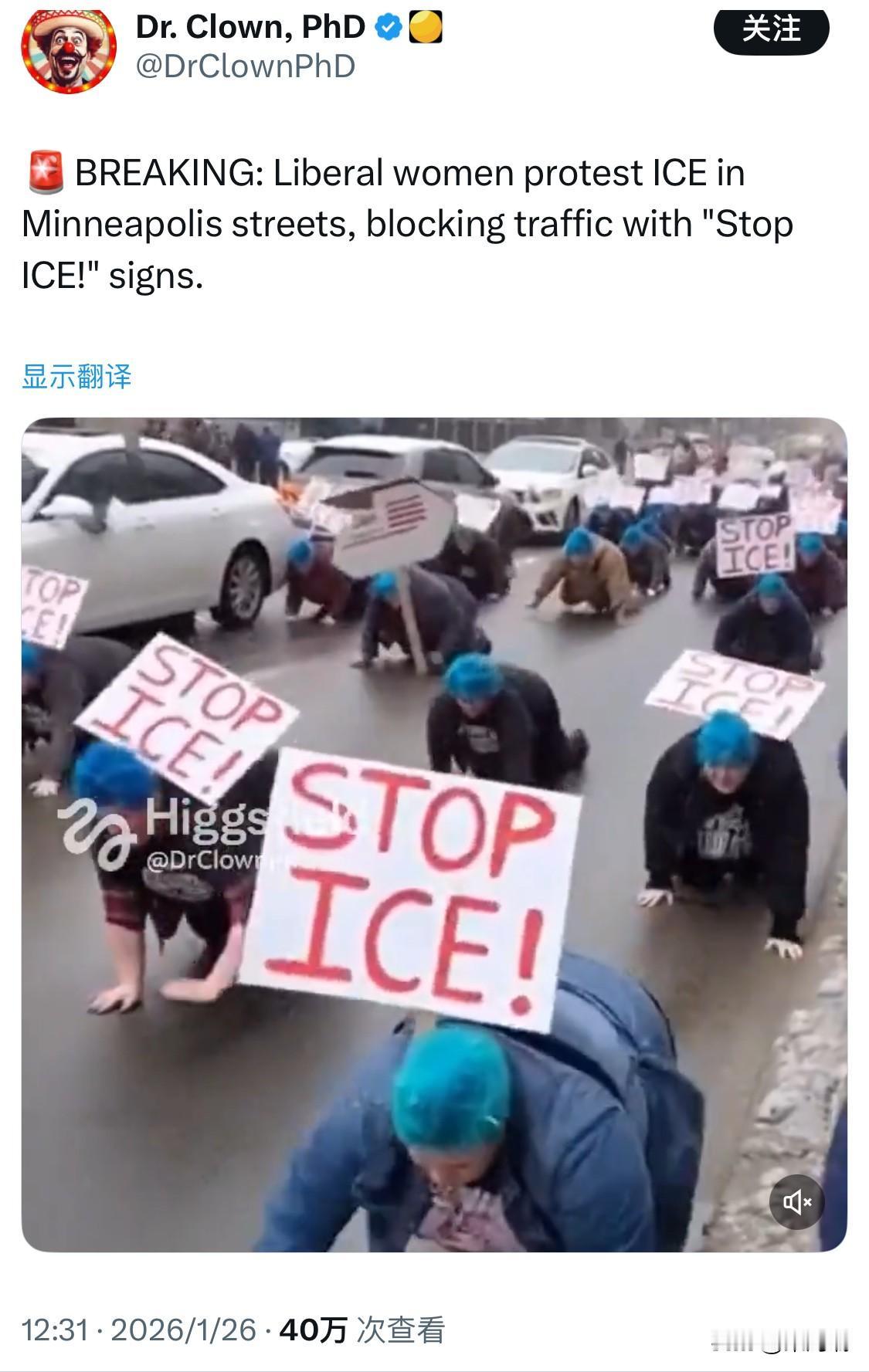 突发新闻：民主党组织一帮妇女在明尼阿波利斯街头抗议美国移民及海关执法局（ICE）