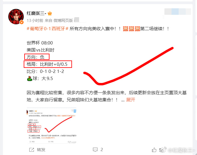 昨晚两场全🀄️  今晚菜系已备好   家里进来直接吃！2026美加墨世界杯比分