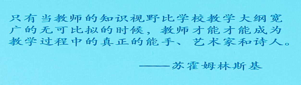 小王老师讲了一件让他特别气愤的事情，她说，刚开学一个月有一个班的作文进行了四次，