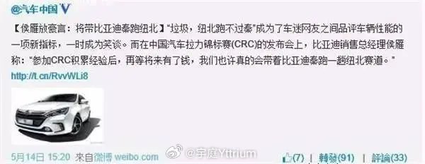 腾势Z后缀命名创意征集赛道版后缀应该叫“秦”。让“纽北跑不过秦”，这个经典小黑梗