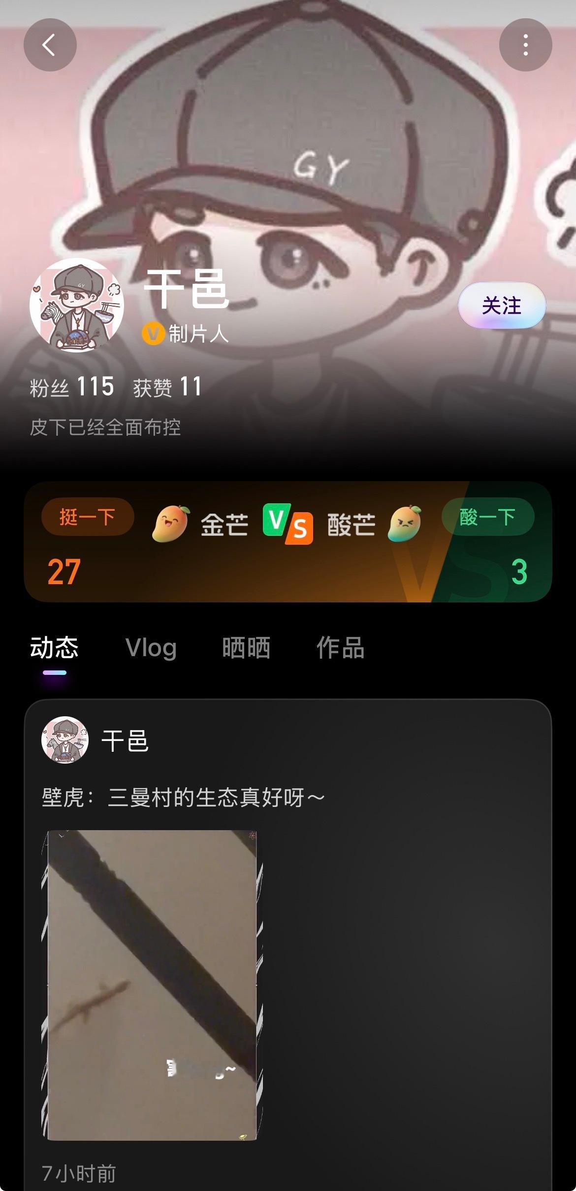 然后呢我希望在这些主页里面可以看见解救三班岛三连罪一名惊人致命裁员满分杀机暗夜之