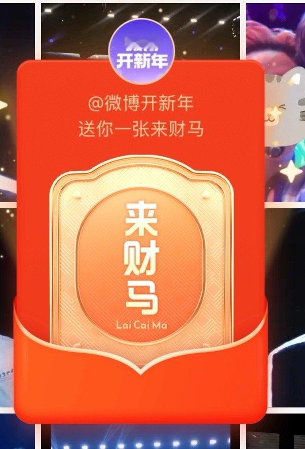 谁知道这个集赞送卡怎么取消 点个赞就跳出来还取消不掉 要等他自己跳掉才行这个 