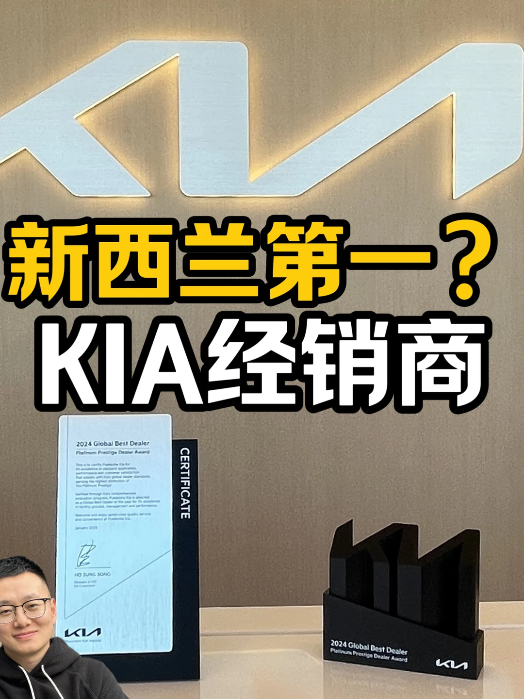 拿下🏆全球Top 5%新西兰唯一获奖车行！