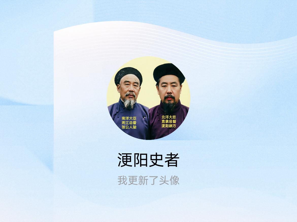 快来看看我新换的头像吧