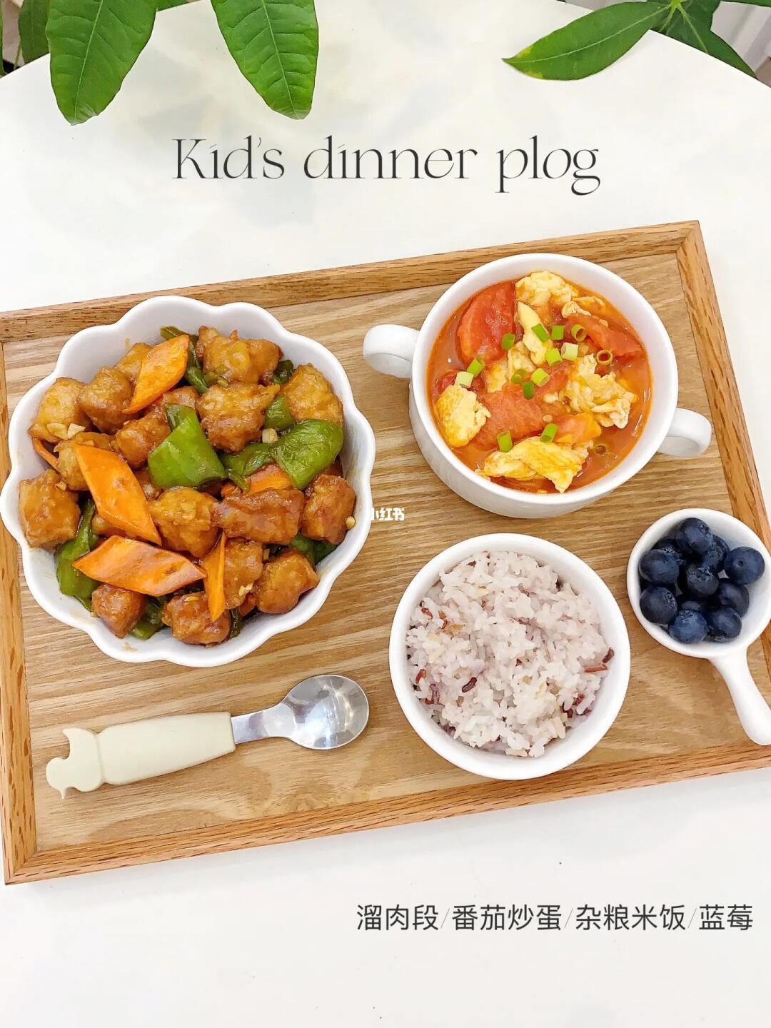 小朋友的晚餐👧🏻又解锁一道大菜🥩溜肉段