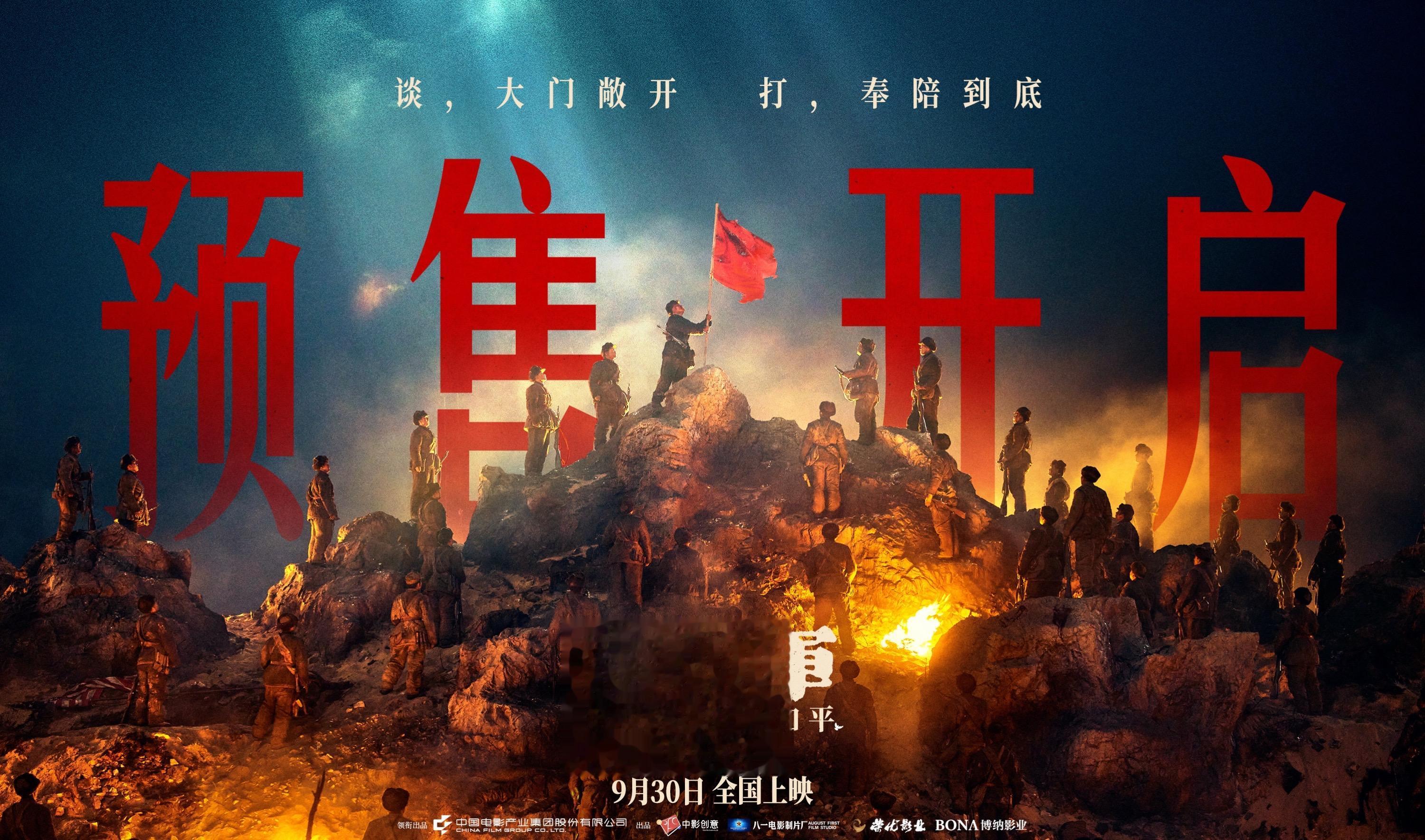 今天是“国庆档电影”的开启预售之日吧！！！全都开预售了！祝福，所有国庆...