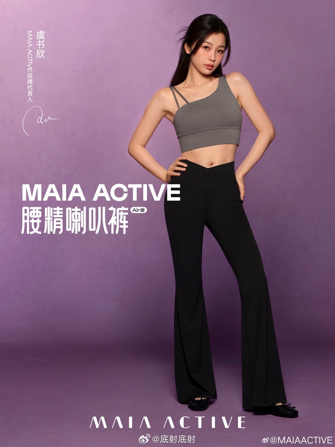 虞书欣好美好有感觉[锦鲤附体][爱慕][爱慕][舔屏][舔屏][舔屏][舔屏][