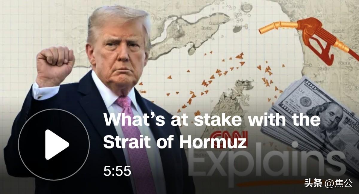 美媒披露：伊朗拟在霍尔木兹海峡布雷，特朗普发出强硬警告
 
当地时间3月11日，