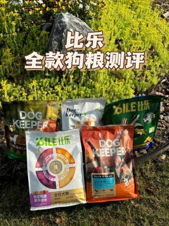 宝子们，今天来给大家分享比乐家的狗粮啦🐾