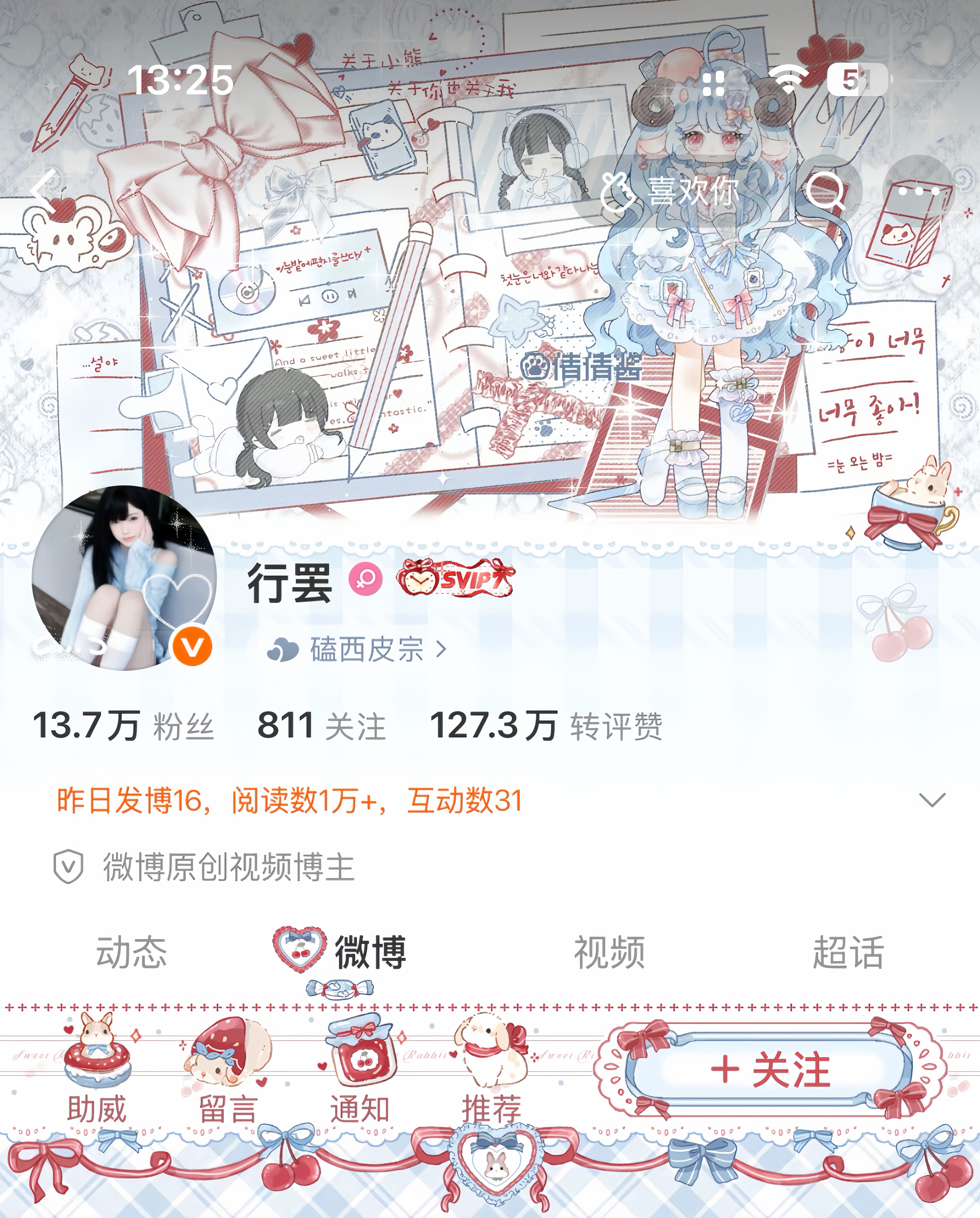 都来吃这个大白兔奶糖🍬 ​​​