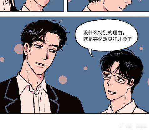 直球小聪和呆滞老叔 