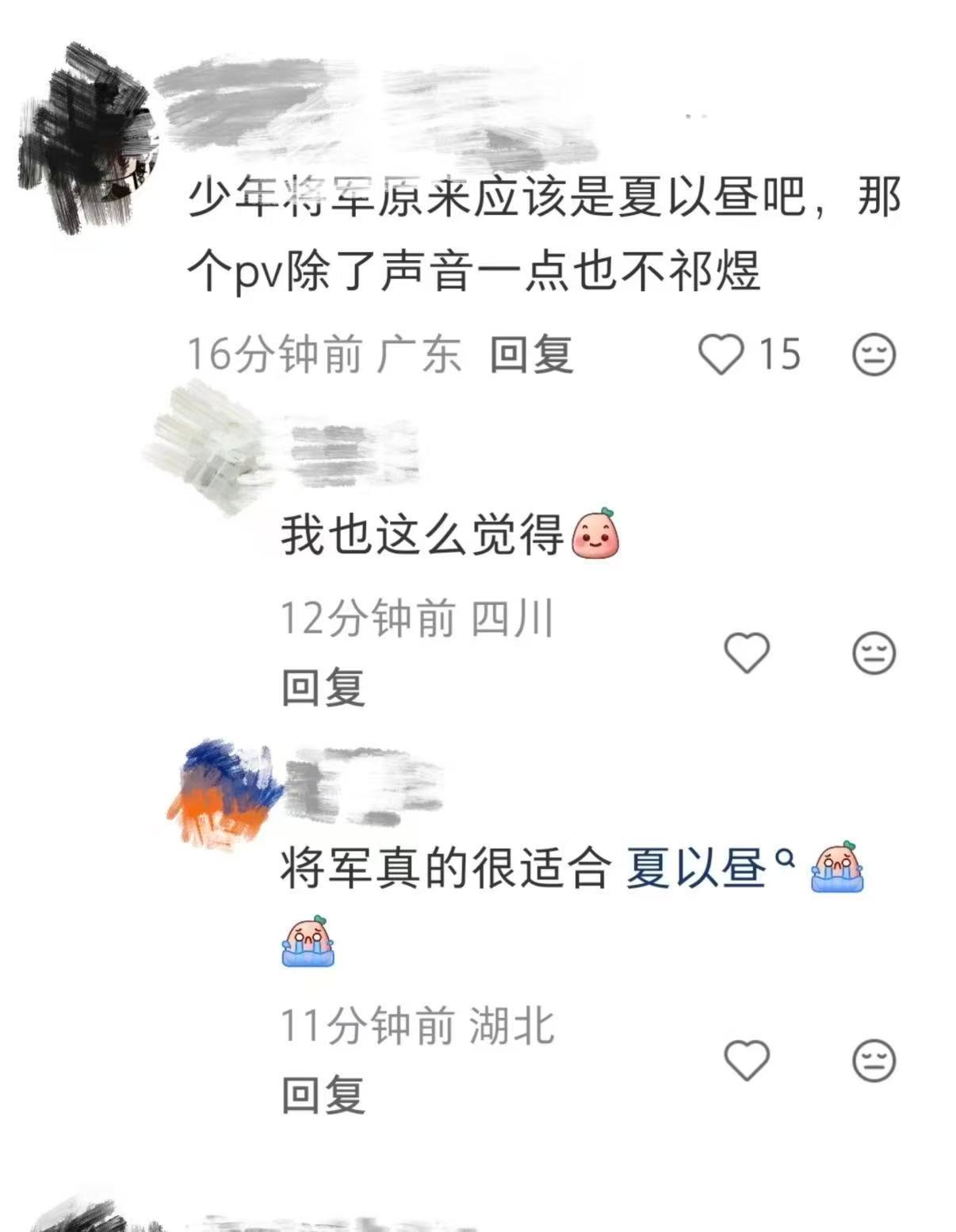 只知道祁煜出了张日卡让全世界都嫉妒疯了呀，你们也喜欢祁煜的官媒红稿吗和火焰大翅膀