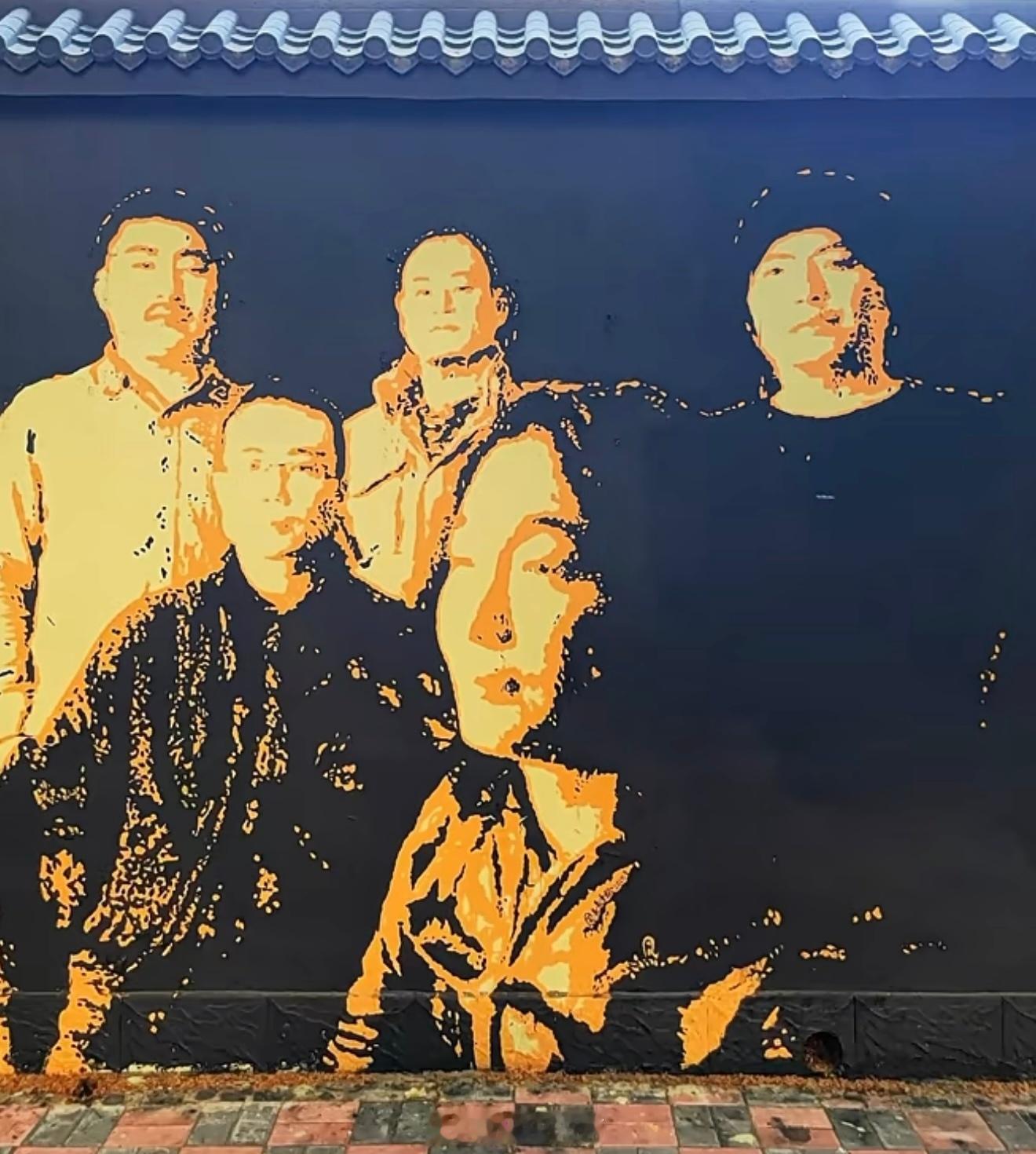 石家庄的“摇滚墙”被清理了。不理解啊，别的城市花钱买都买不来的摇滚符号，石家庄却