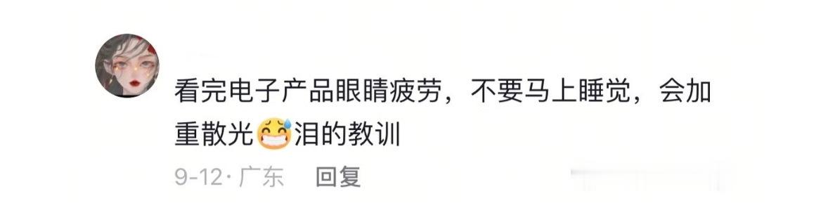 当代版《齐民要术》抽象又实用 