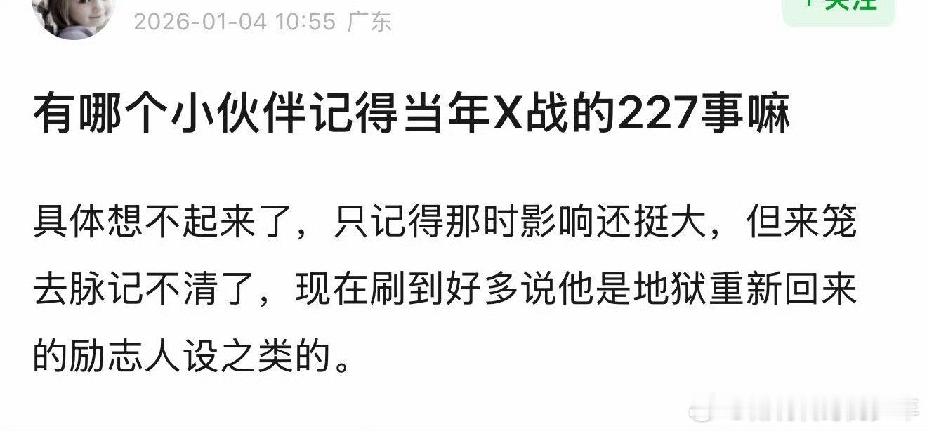 肖战2025还是太好了，扎了好多人的❤️，只看到了《肖战  . 比之前还红》！ 