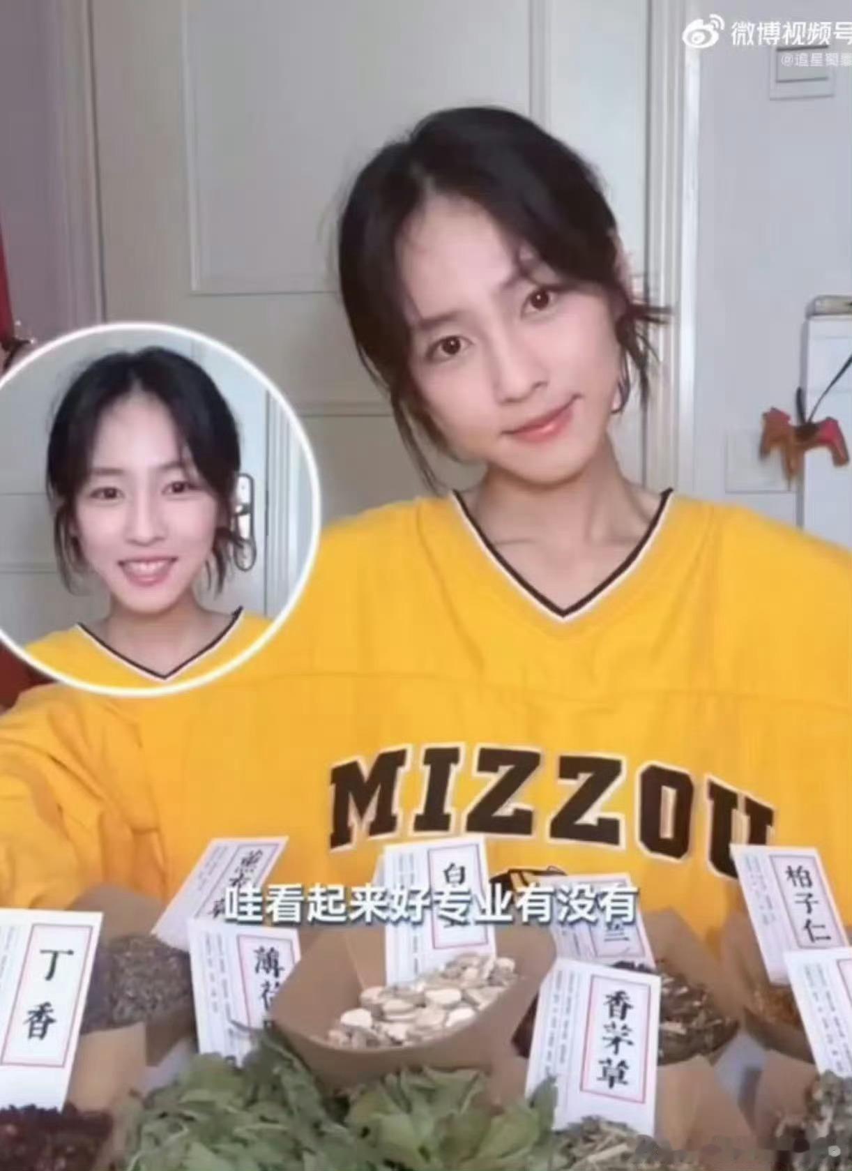 王可给花少团送香囊王可送香囊作为见面礼，小小物件藏满心意，中式浪漫为旅途增添满满