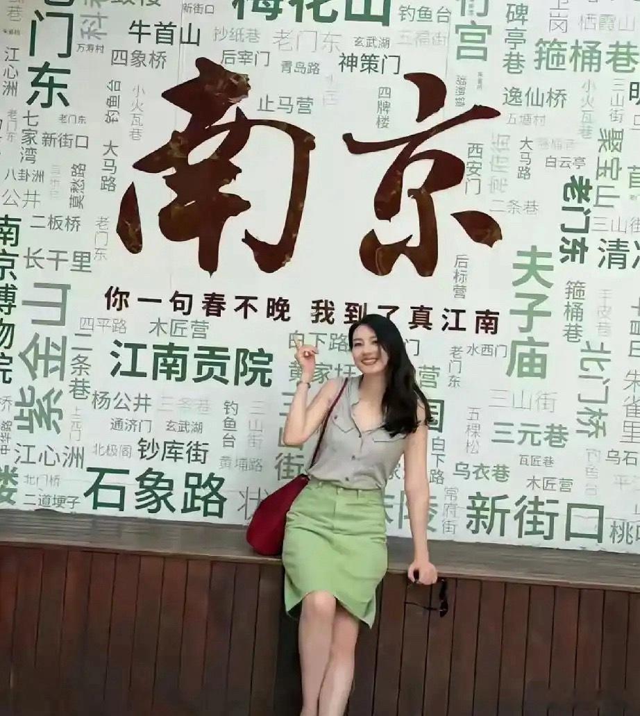 知道高圆圆漂亮也知道高圆圆身材好，但是有一个有点让人意外啊，没想到她体力还这么好
