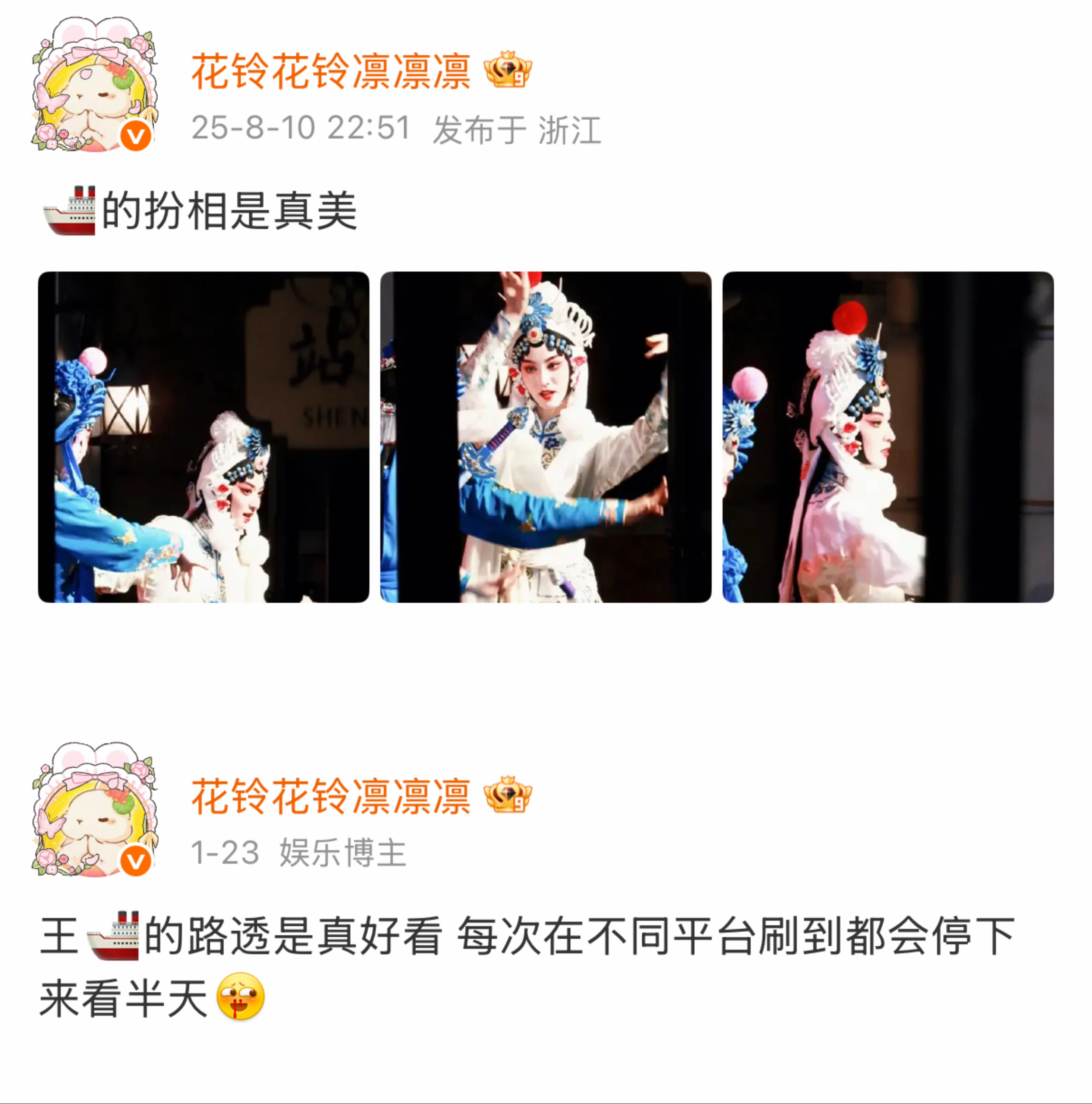 路透都快一年了 我将奔赴这个美船儿