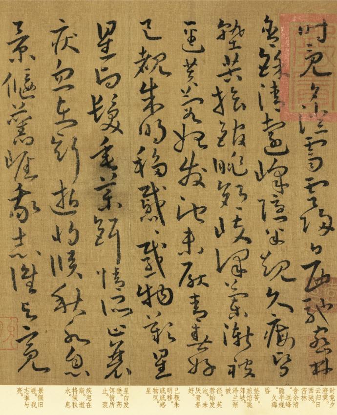 谢灵运的真迹首次公开，不愧是王羲之后人，纯正的魏晋笔法，后世难以企及！

我们想