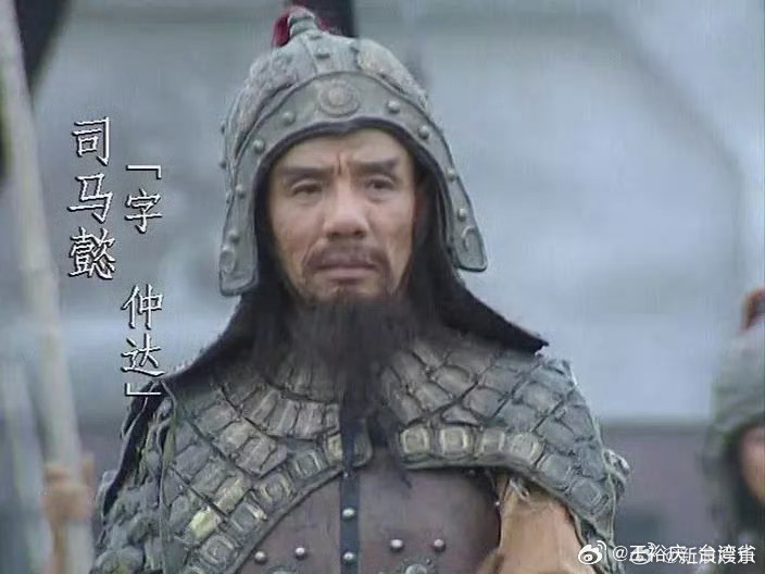 演员魏宗万去世司馬懿死了