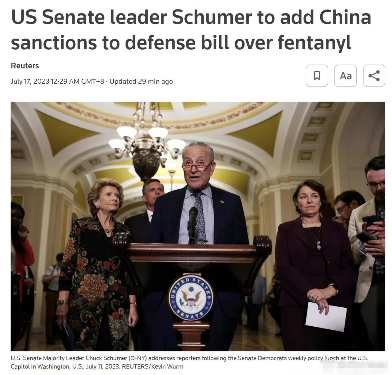 道光帝禁毒重现美国，可惜没有林则徐！

路透社报道称，美国参议院多数党领袖查克·