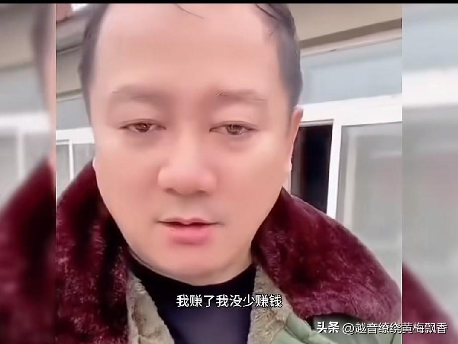 “谢广坤”称自己每个月得还九千元房贷，他说原本手头就挺宽裕，拜入本山师傅门下后日