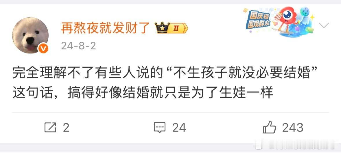 人甚至不能共情从前的自己，我刚结婚没多久发了这段话，现在我可以告诉大家：是的，至