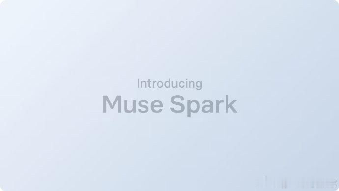 Meta的AI模型MuseSpark遭遇难产【转战闭源遇挑战：消息称Meta一再
