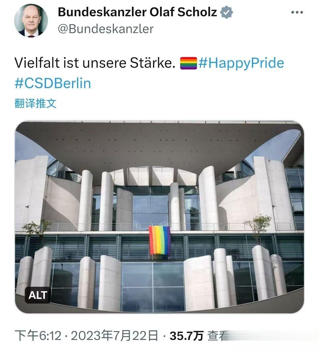 德国总理发了一张照片说“多样性是我们的优势”。--什么优势？[费解] ​​​