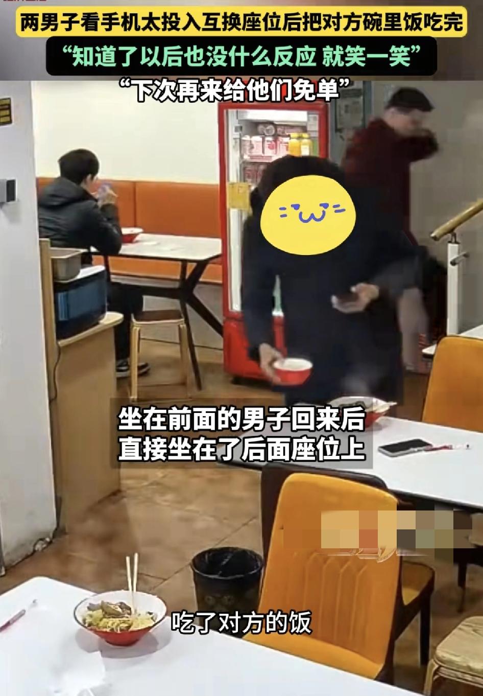 安徽一家餐馆里两男子前后桌吃饭，大家点的都是猪脚饭，可能是因为看手机都着迷了，大