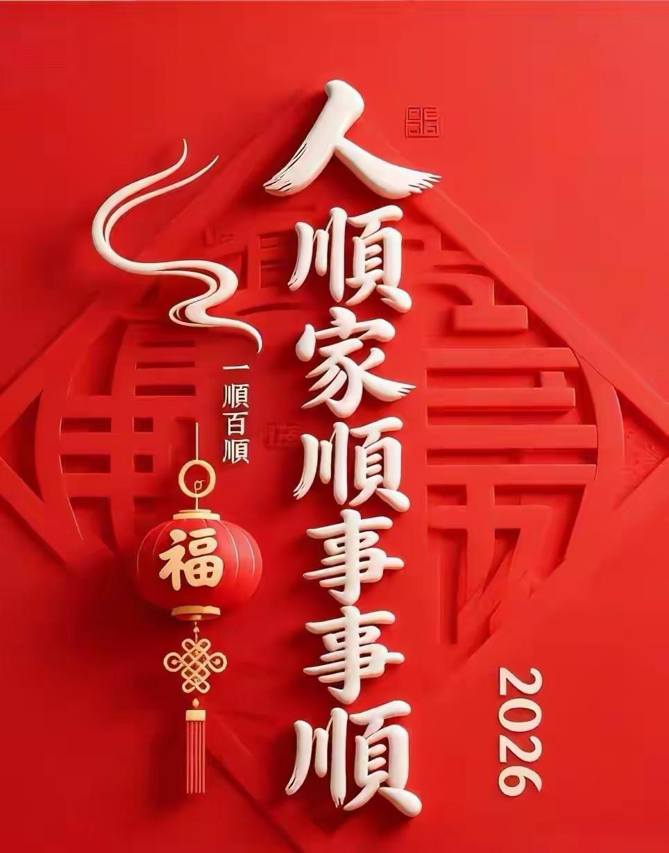 下联：
渔歌袅袅波上飘