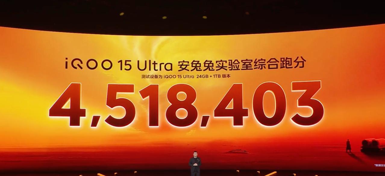 iQOO15 Ultra这个配置和调教，性能玩家真的没法挑毛病。
关键是内存暴涨