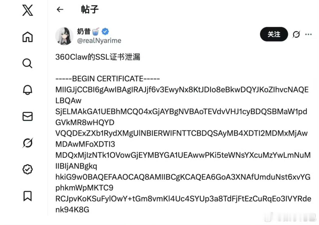 都说“养龙虾”不安全，我还不信，这下一主流媒体曝光了360养龙虾的安全漏洞，这下