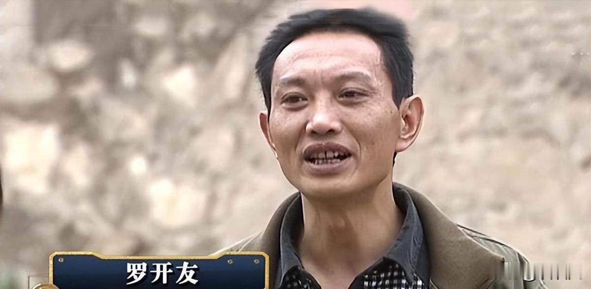 1989年，军人罗开友被判定“杀妻沉江”，关了21个月，家里被砸个精光，老娘被打