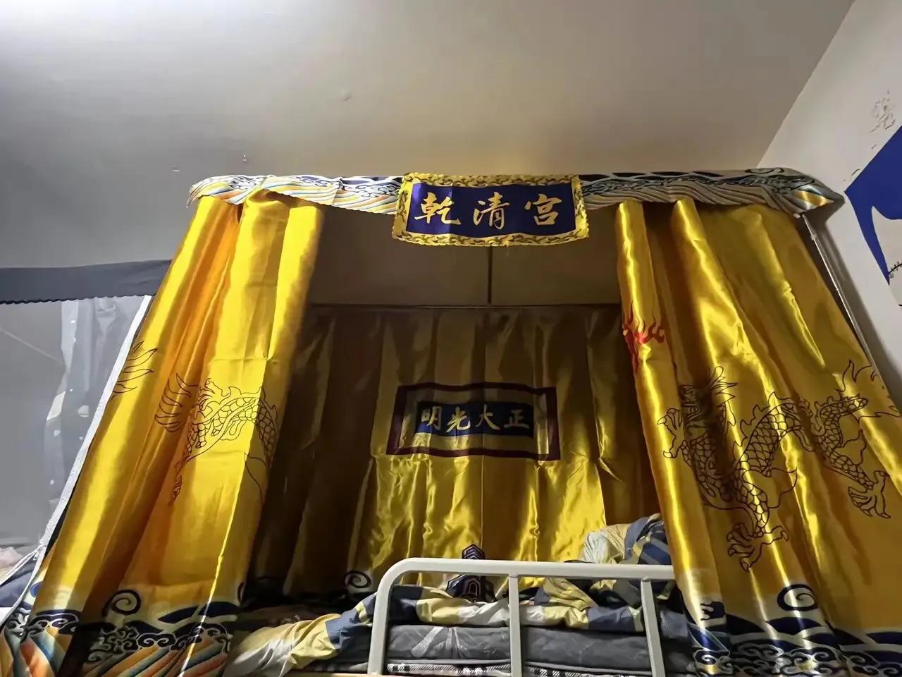 重新布置了一下朕的床榻，各位爱卿，以为如何？