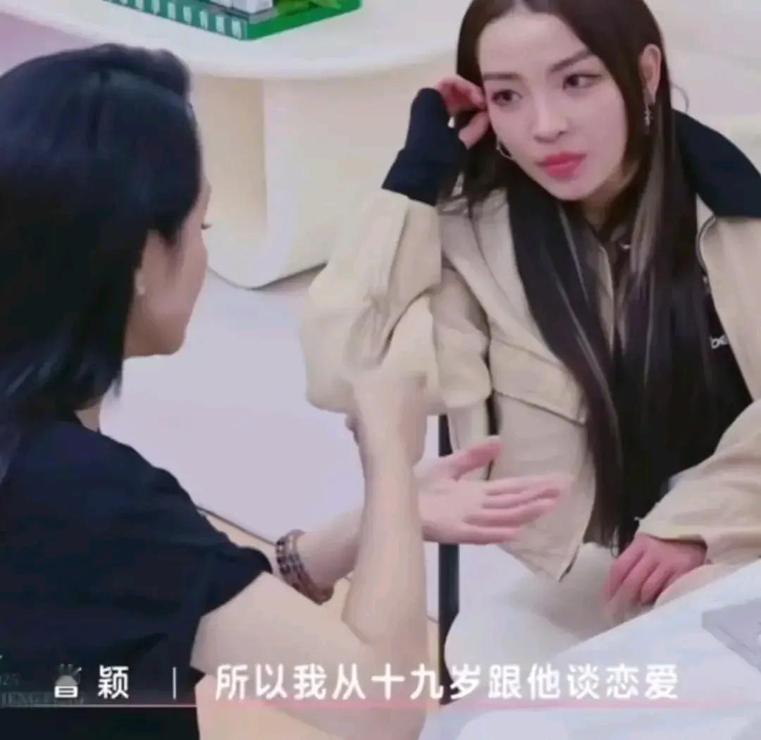 曹颖，自曝在娱乐圈从19岁至今的婚恋史！
在综艺中，曹颖自曝了自己的婚恋史，网友