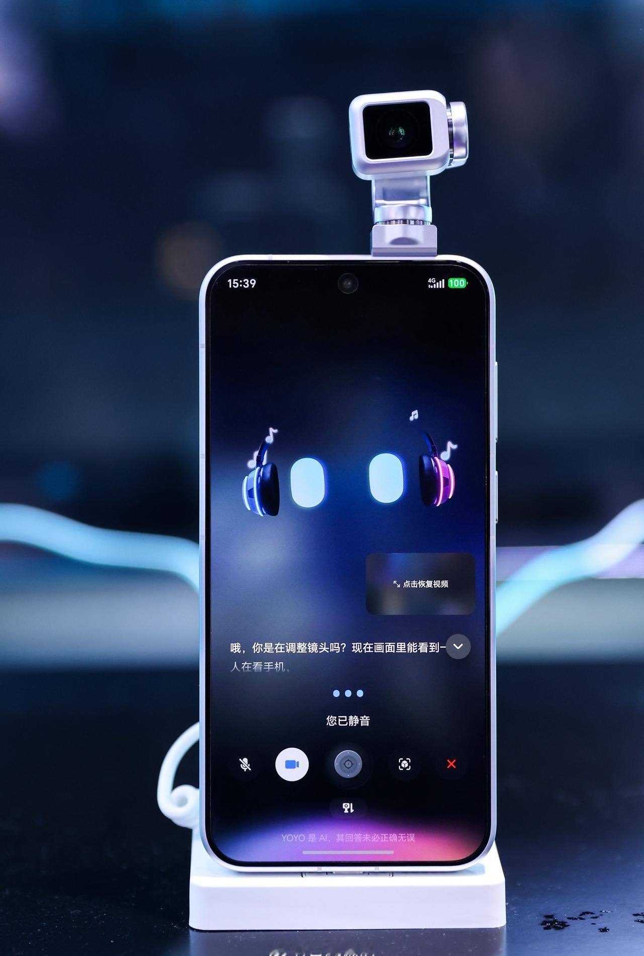 Robot Phone作为全球首款机器人手机，不仅仅是加了一个云台那么简单。如果