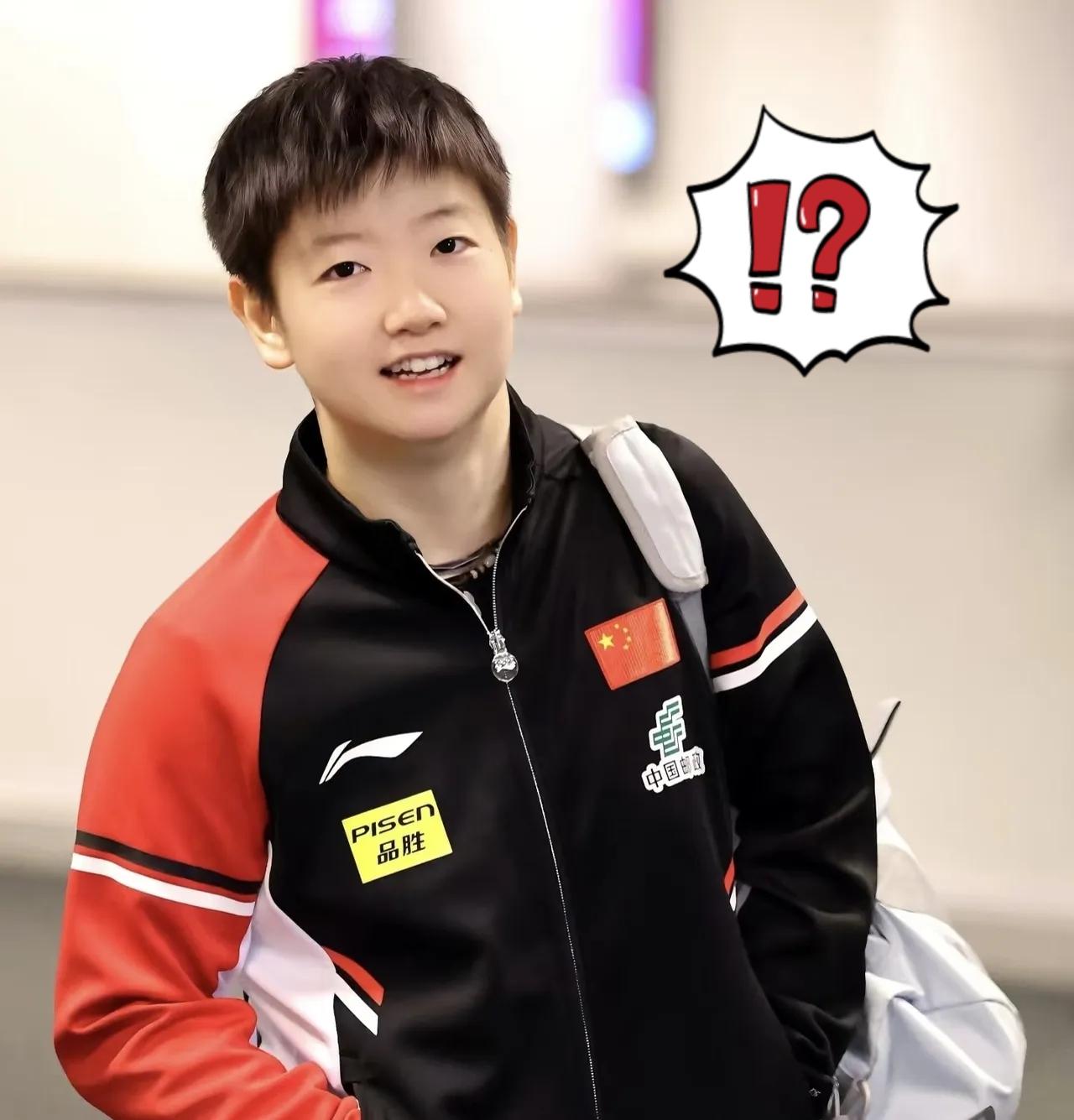 莎莎球迷放心啦！重庆冠军赛抽签嘉宾换成朱雨玲，完全不是孙颖莎出状况，而是今天三八