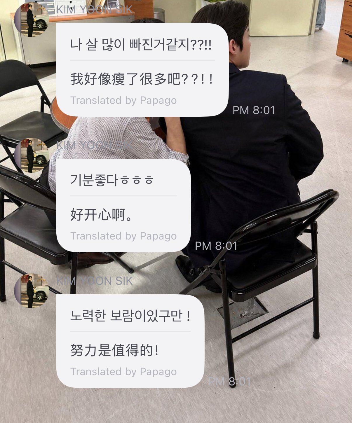 我减肥一顿饭没吃就这样 