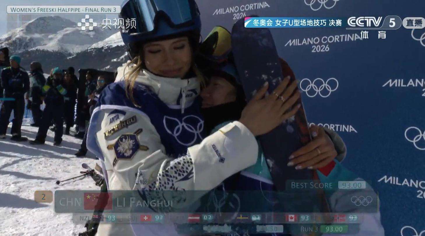谷爱凌第三滑94.75分谷爱凌 金牌！李方慧 银牌！！女子U型场地决赛全民聊冬奥