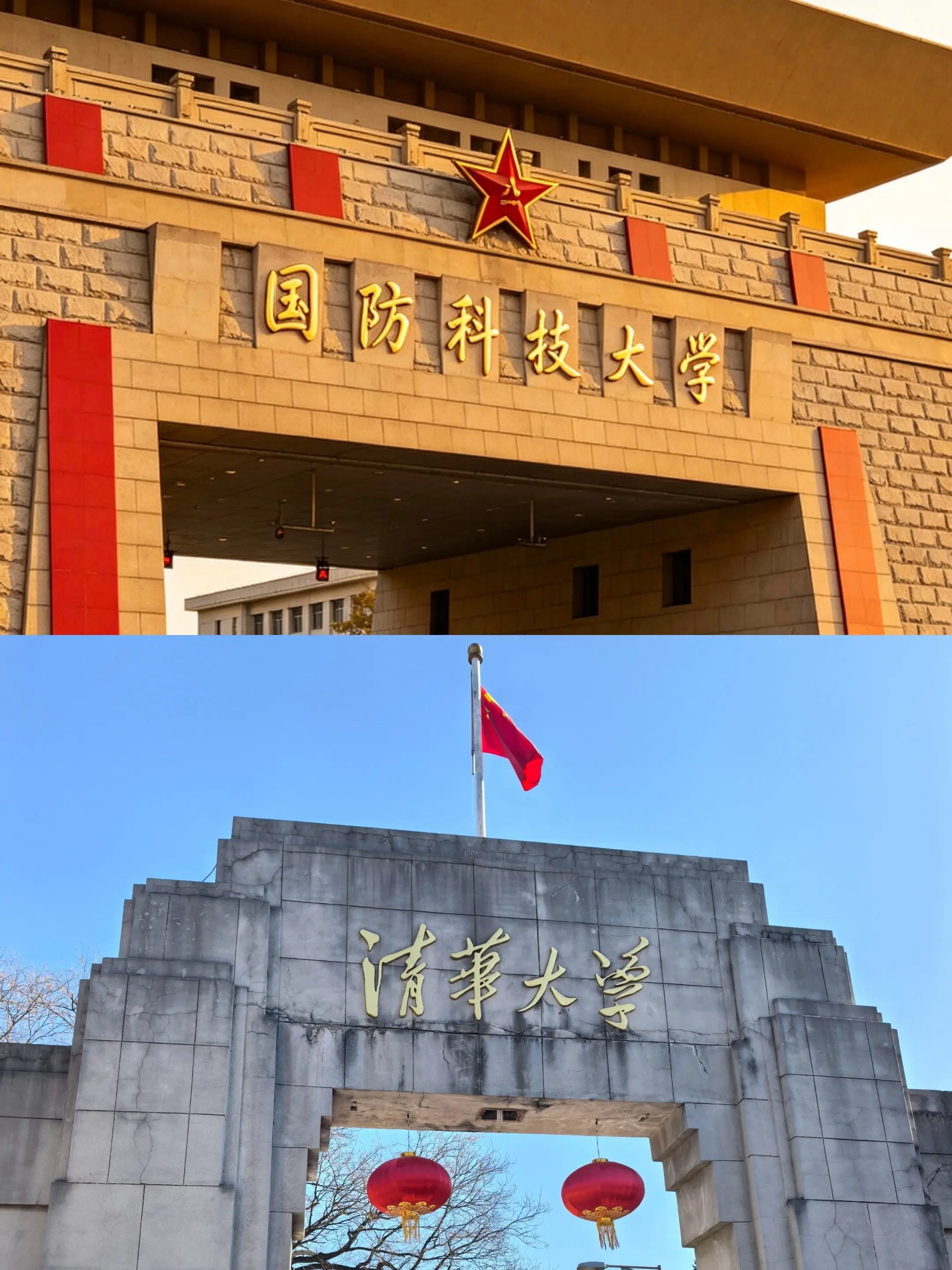 你的青春该如何选择.